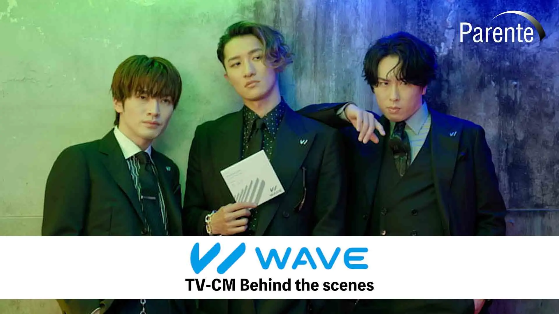 「見えるぜ！WAVE EYES」篇　メイキング動画