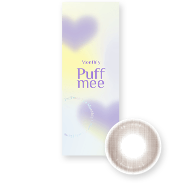 Puffmee（パフミー） マンスリー カヌレブラウン  2枚入り