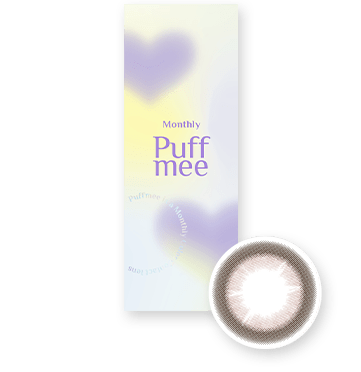 Puffmee（パフミー） マンスリー ショコラブラウン  2枚入り