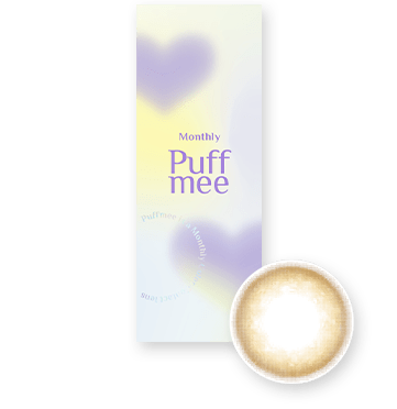 Puffmee（パフミー） マンスリー マロンベージュ  2枚入り
