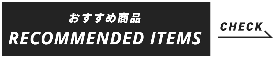 トライアルキャンペーンクーポンはこちら