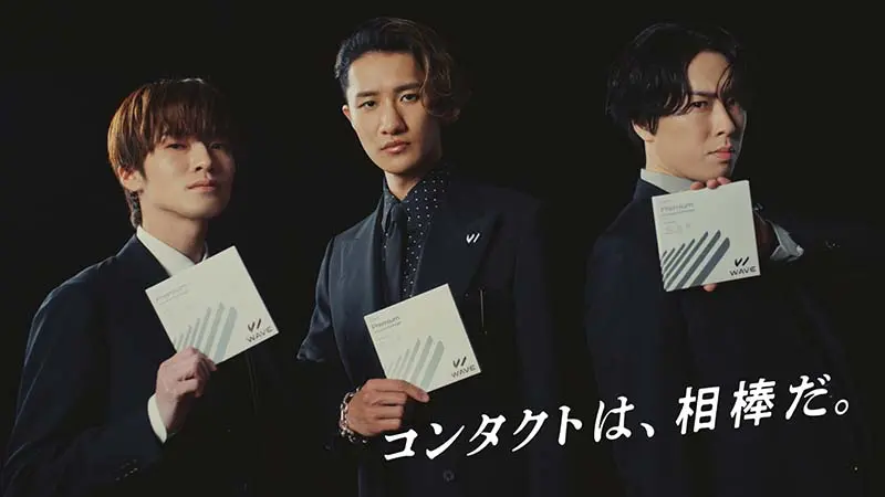 見えるぜ！WAVE EYES