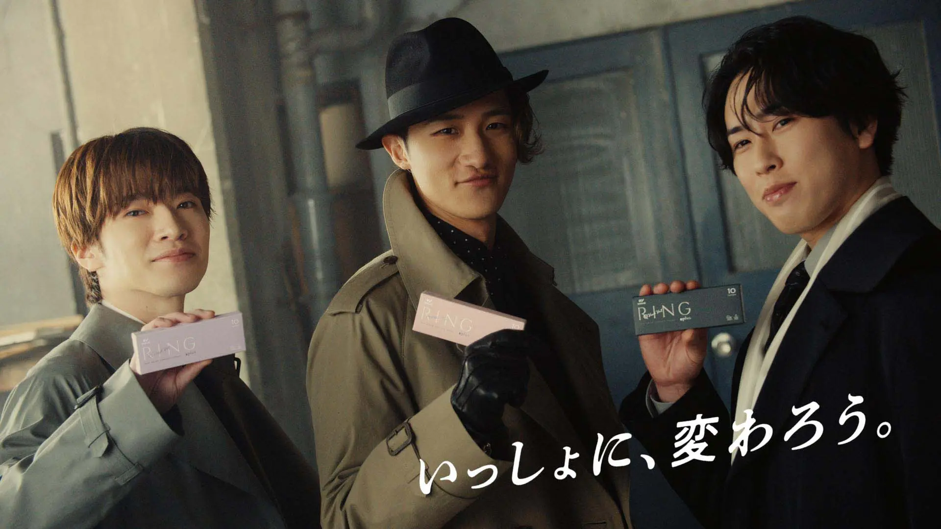 変わろう！ WAVE EYES