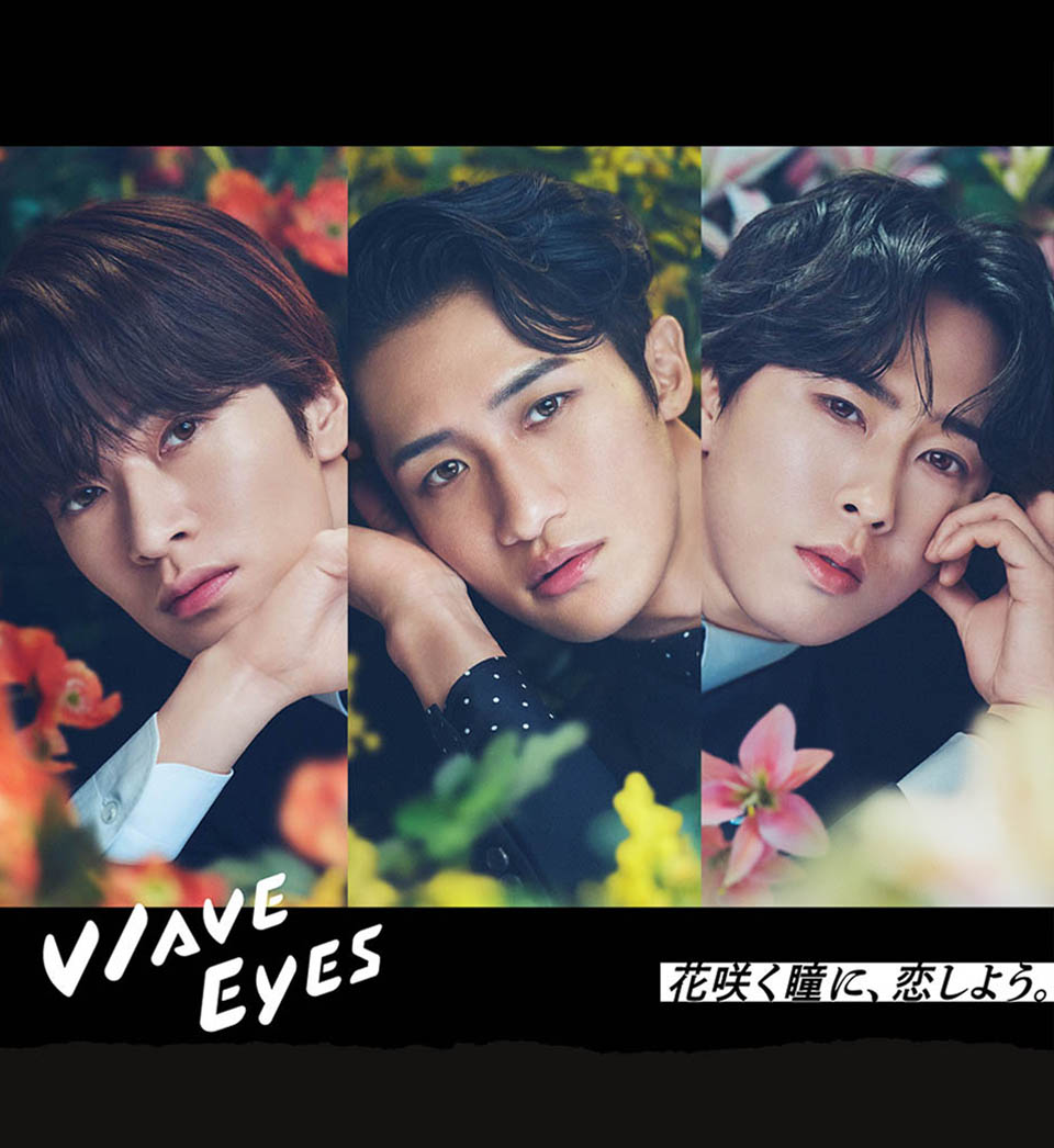 WAVEEYES ｜ コンタクトレンズ,カラーコンタクトレンズ（カラコン）のWAVE